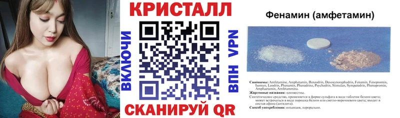 Amphetamine 97% Купить где Каменногорск