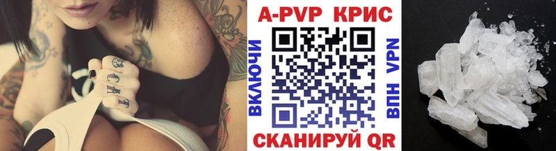 Alpha-PVP СК КРИС  Купить закладки  Каменногорск 