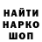 Альфа ПВП мука Raging Star