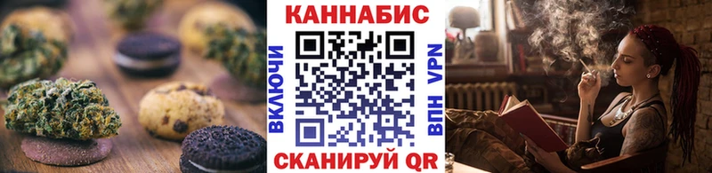 Купить Каменногорск Печенье с ТГК марихуана