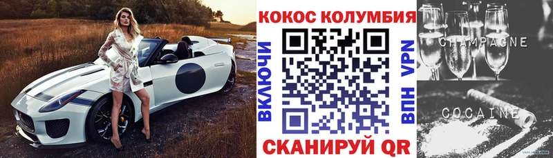 Cocaine Эквадор  Купить закладки  Каменногорск 