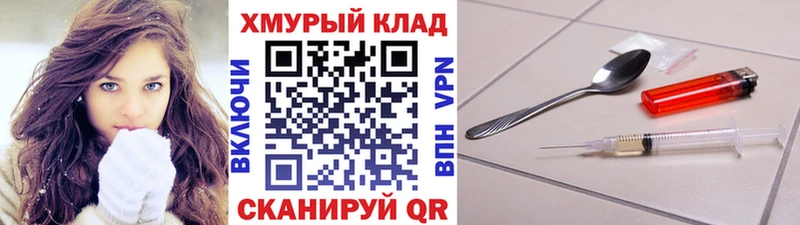 ГЕРОИН афганец Купить где Каменногорск