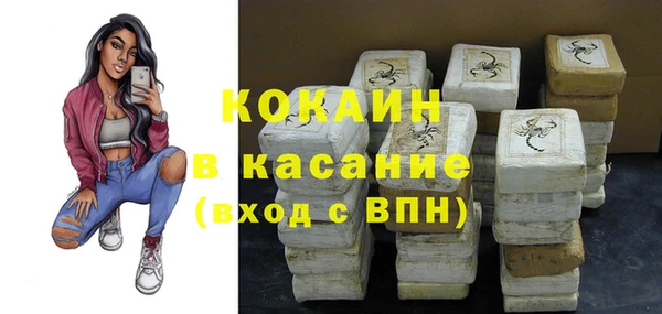 метамфетамин Строитель