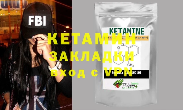 наркотики Ступино