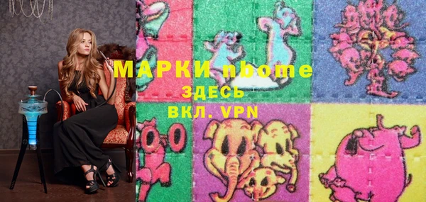 спайс Сясьстрой