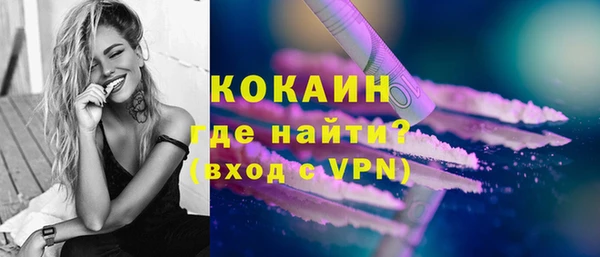 кокаин премиум Тайга