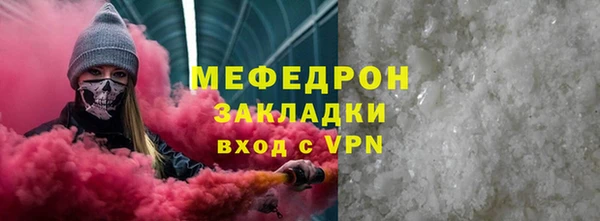 шишки Струнино