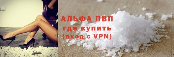 наркотики Ступино
