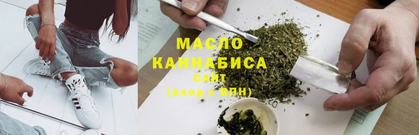шишки Струнино