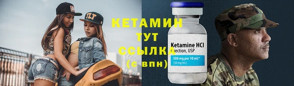метамфетамин Строитель
