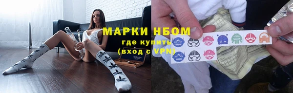 метамфетамин Строитель