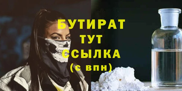 шишки Струнино