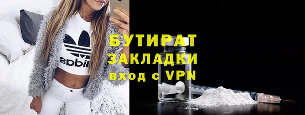 кокаин премиум Тайга