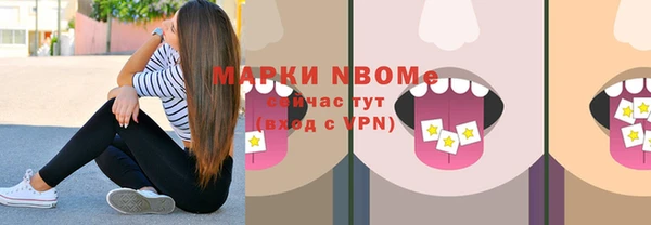 спайс Сясьстрой