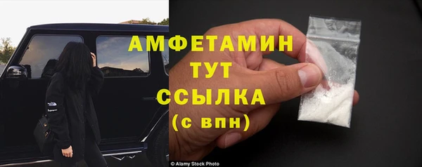 метамфетамин Строитель