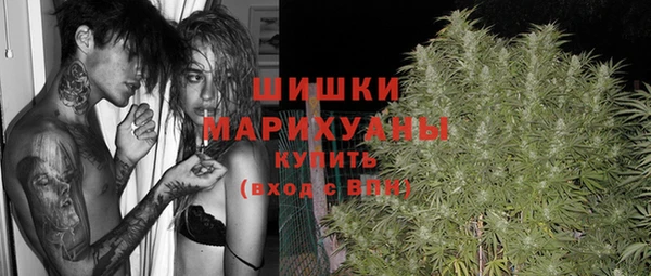 наркотики Ступино