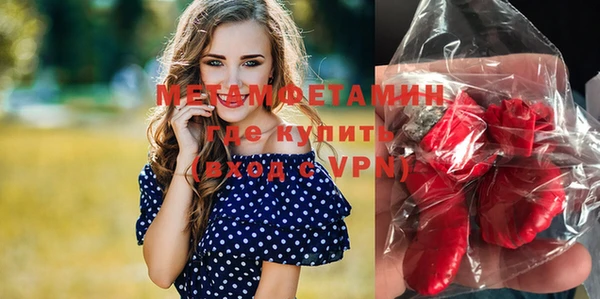 метамфетамин Строитель
