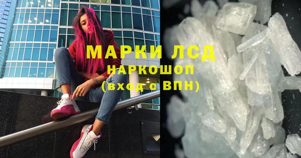 шишки Струнино