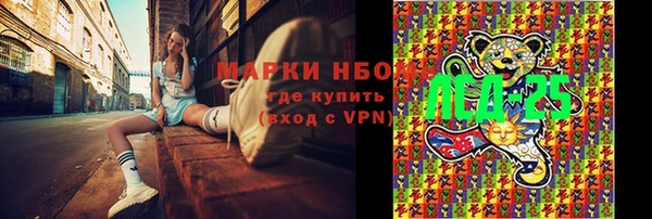 наркотики Ступино