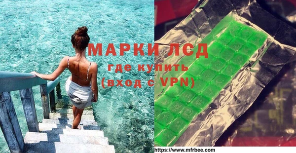 метамфетамин Строитель