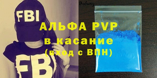 метамфетамин Строитель