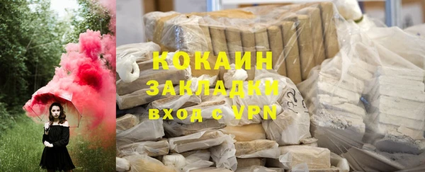 метамфетамин Строитель