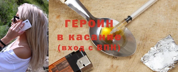 метамфетамин Строитель