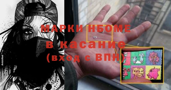 наркотики Ступино