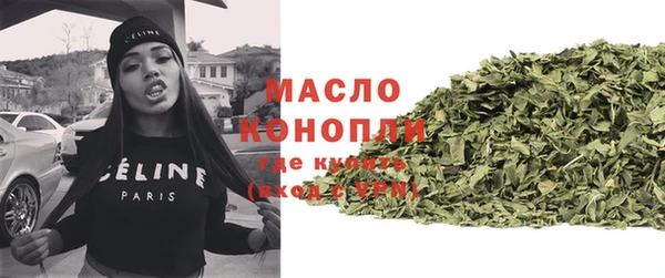 наркотики Ступино