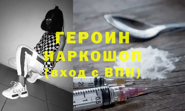 прущие грибы Тавда