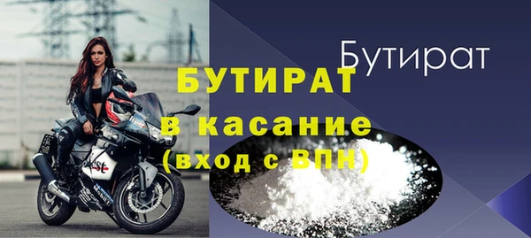 наркотики Ступино
