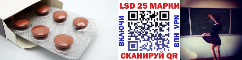 ЛСД экстази кислота Каменногорск