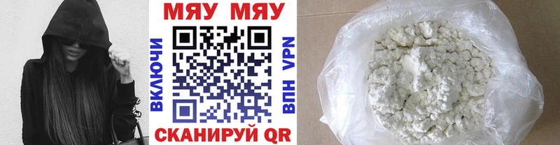 Купить Каменногорск МЕФ мука