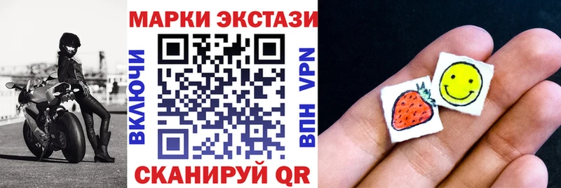 Купить где  Каменногорск  Марки NBOMe 1,8мг 