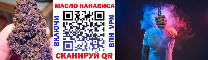 Дистиллят ТГК концентрат  Купить где  Каменногорск 